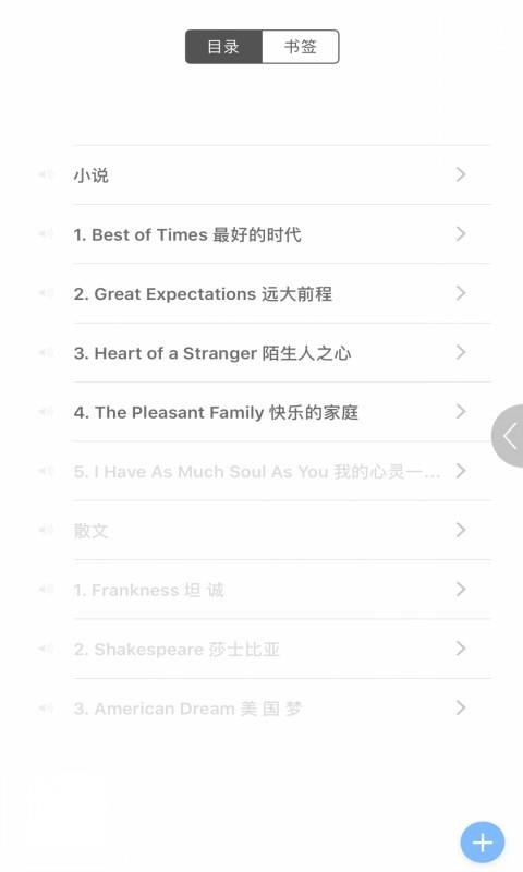 Ӣƪapp-Ӣƪ v2.67.012 ׿
