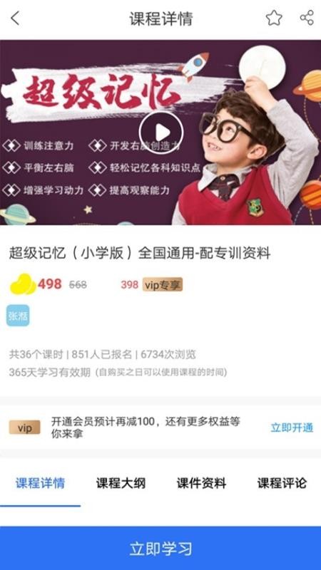 ѧapp-ѧ v1.3.0 ׿