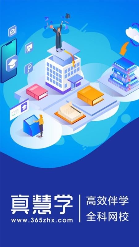 ѧapp-ѧ v1.3.0 ׿
