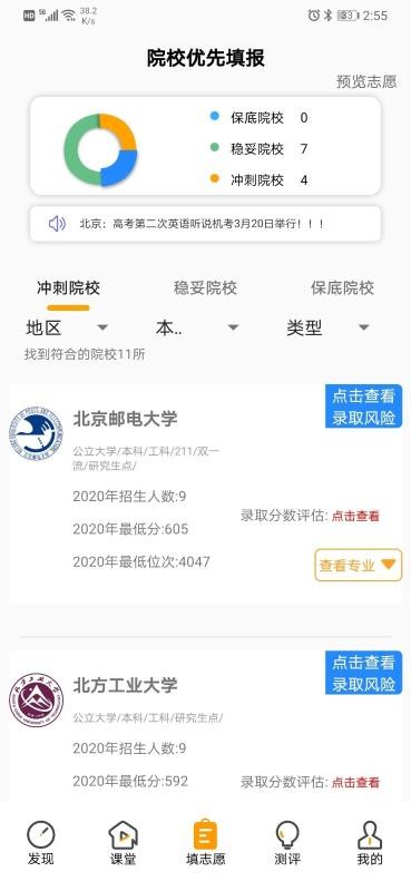 Բѧapp-Բѧ v3.2.21 ׿