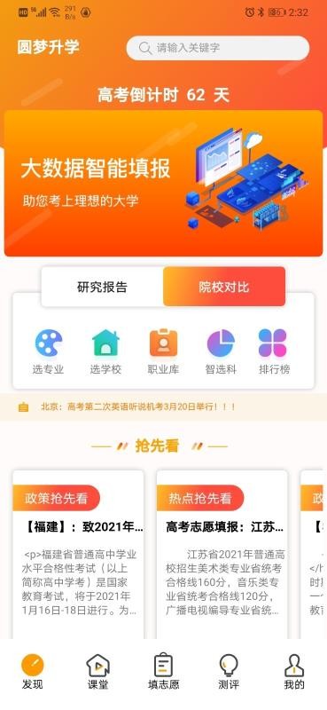 Բѧapp-Բѧ v3.2.21 ׿
