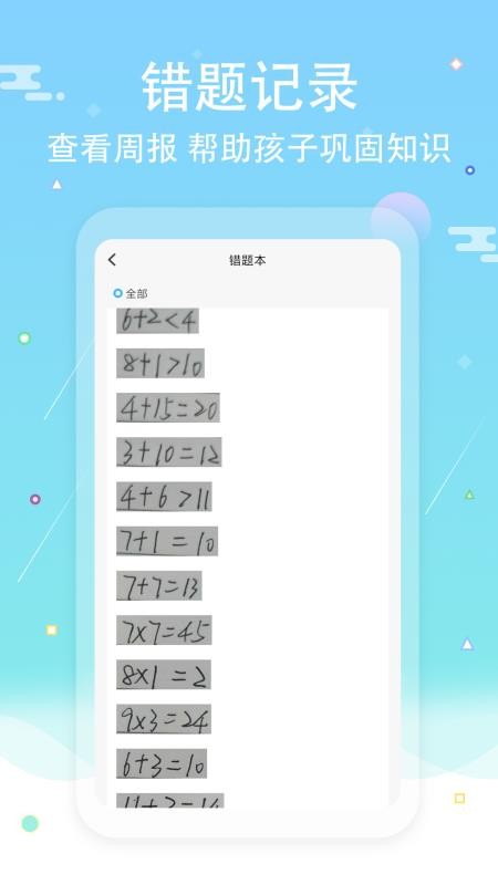 app- v2.0.1 ֻ