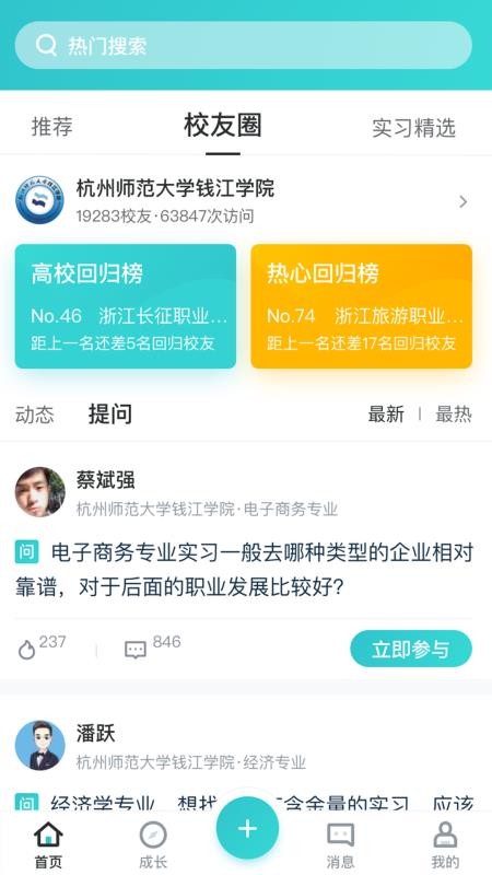 app- v1.2.0 ֻ