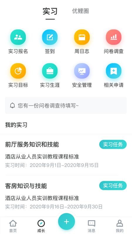 app- v1.2.0 ֻ