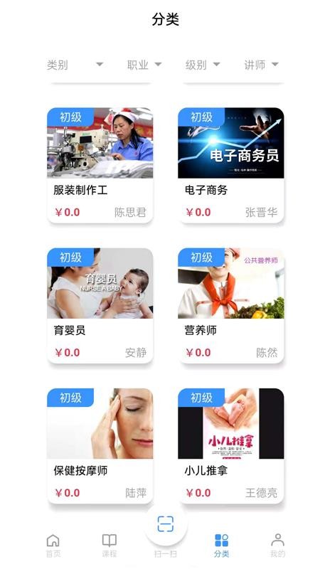 ˼app-˼ v1.0.0 ֻ