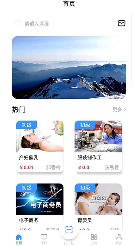 ˼app-˼ v1.0.0 ֻ
