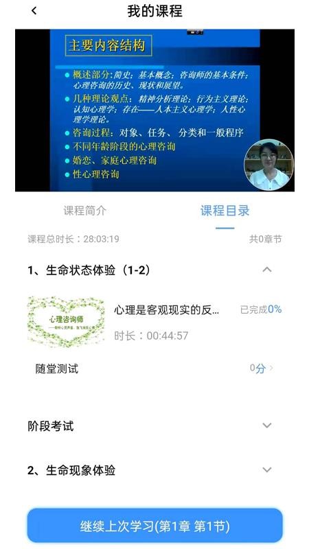 ˼app-˼ v1.0.0 ֻ