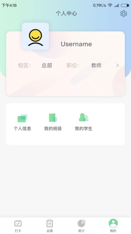 ʯʦapp-ʯʦ v1.0.7 ׿