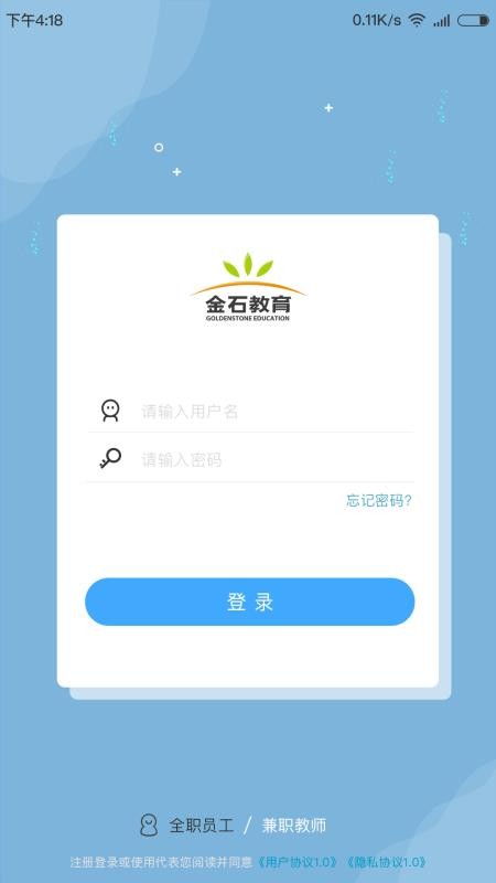 ʯʦapp-ʯʦ v1.0.7 ׿