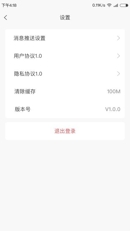 ʯʦapp-ʯʦ v1.0.7 ׿