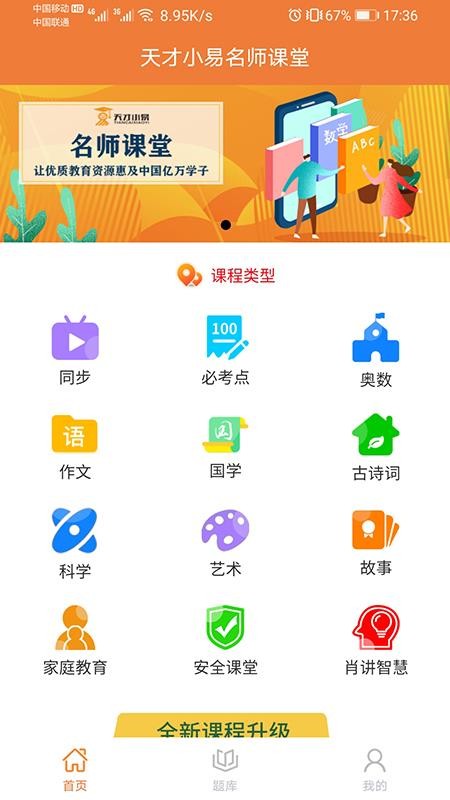 Сʦapp-Сʦ v1.0.0 ֻ