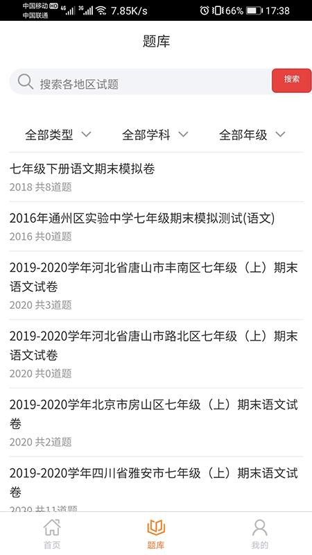 Сʦapp-Сʦ v1.0.0 ֻ