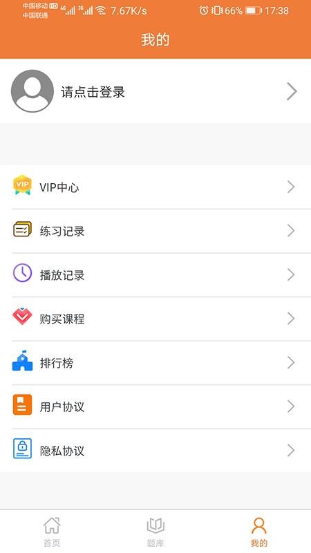Сʦapp-Сʦ v1.0.0 ֻ
