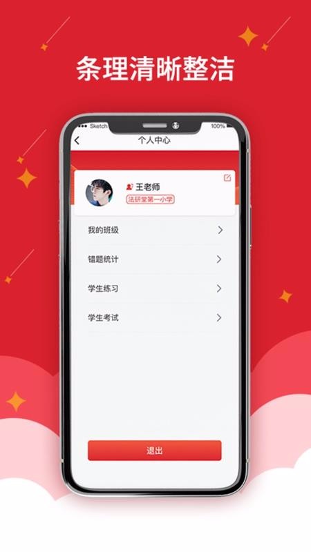ҵapp-ҵ v1.0.0 ֻ