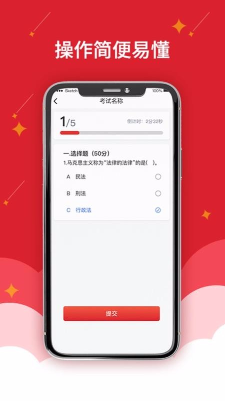 ҵapp-ҵ v1.0.0 ֻ