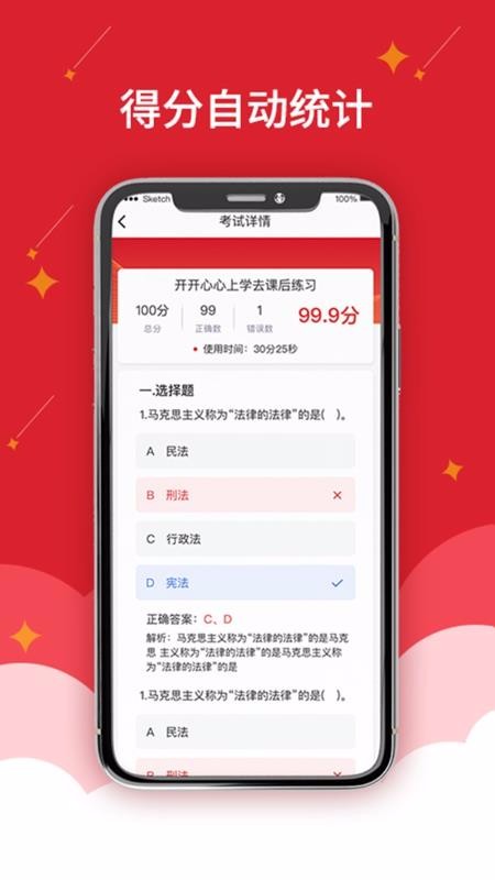 ҵapp-ҵ v1.0.0 ֻ