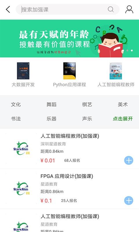 ѧapp-ѧ v2.1.1 ֻ