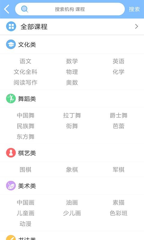 ѧapp-ѧ v2.1.1 ֻ