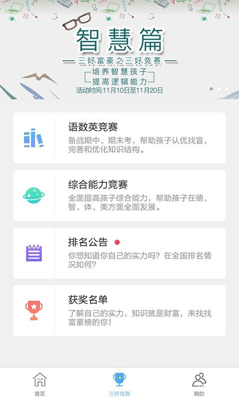 ѧapp-ѧ v2.1.1 ֻ