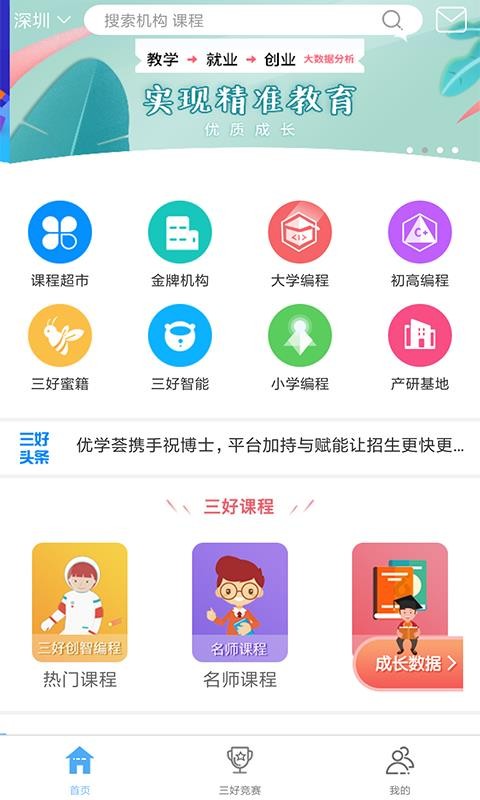 ѧapp-ѧ v2.1.1 ֻ