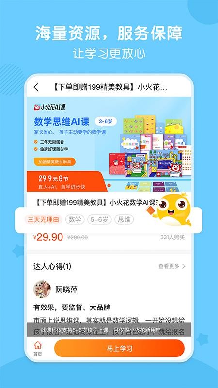 ѡapp-ѡ v1.1.0 ֻ