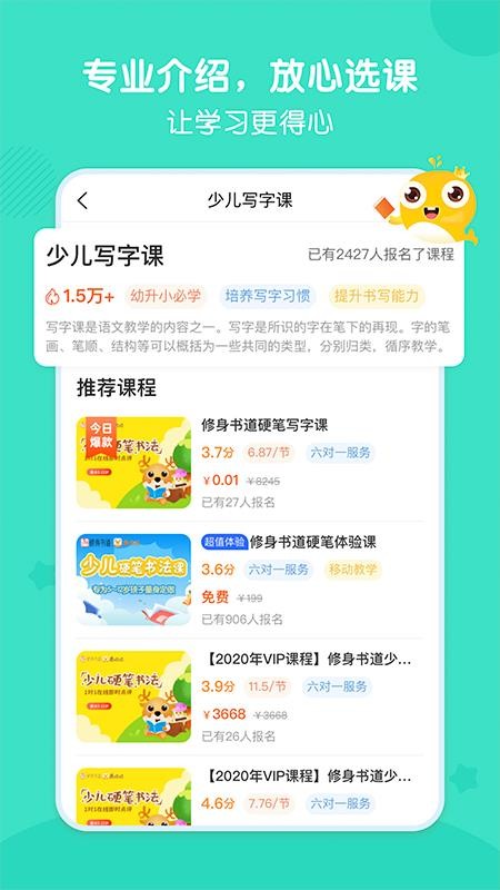 ѡapp-ѡ v1.1.0 ֻ