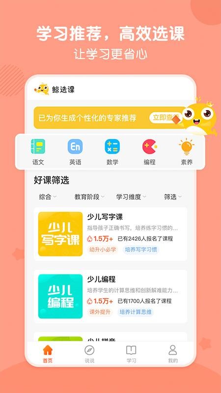 ѡapp-ѡ v1.1.0 ֻ