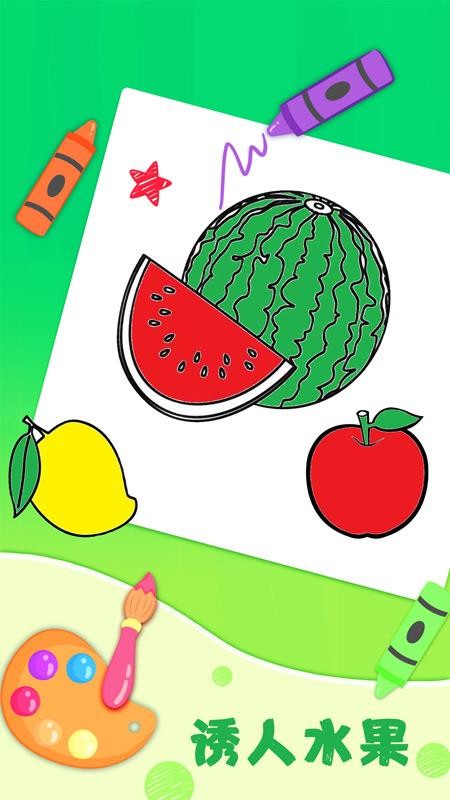 ͯɫapp-ͯɫ v1.0.2 ֻ