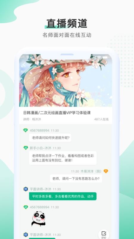 ˧app-˧ v1.0.210320 ֻ