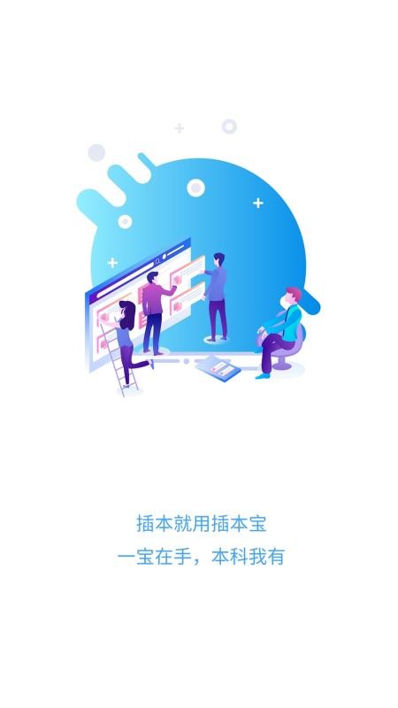 屾app-屾 v2.6.61 ֻ