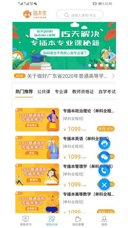 屾app-屾 v2.6.61 ֻ