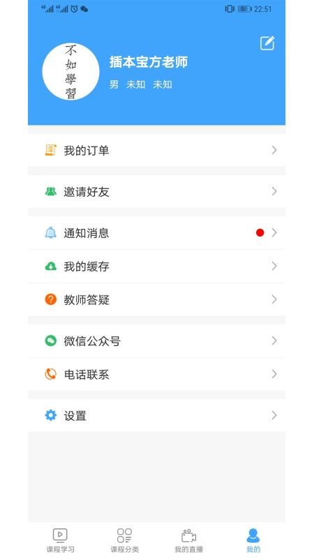 屾app-屾 v2.6.61 ֻ