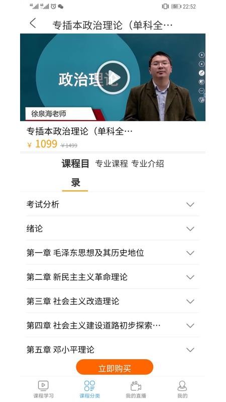 屾app-屾 v2.6.61 ֻ