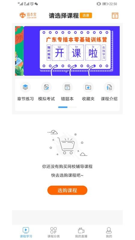 屾app-屾 v2.6.61 ֻ
