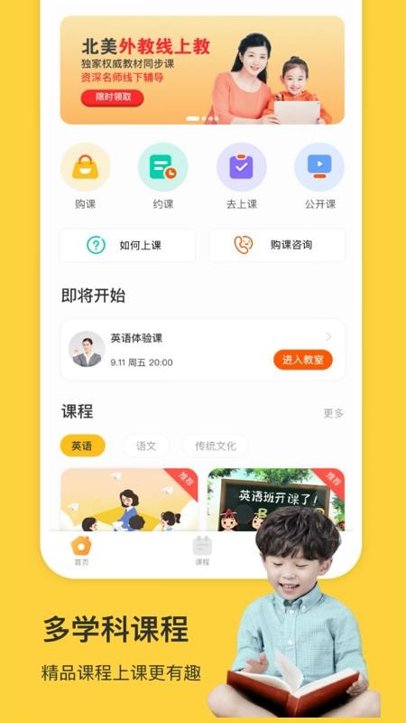 ͹ѧapp-͹ѧ v1.0.10 ֻ