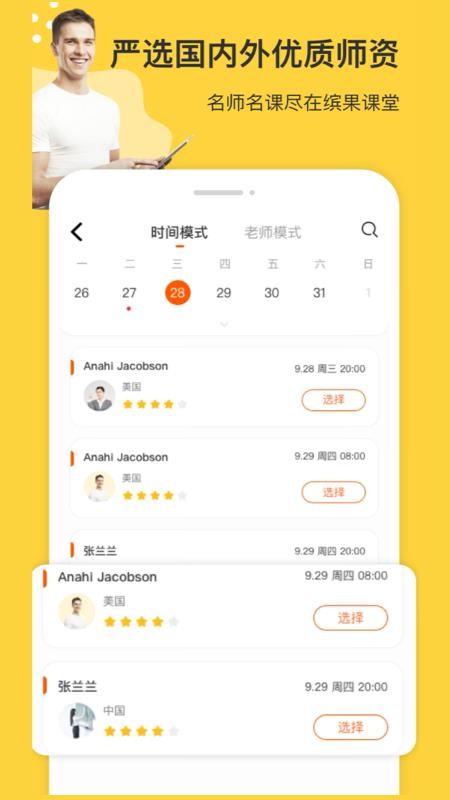 ͹ѧapp-͹ѧ v1.0.10 ֻ