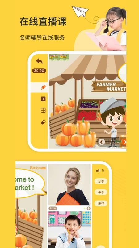 ͹ѧapp-͹ѧ v1.0.10 ֻ