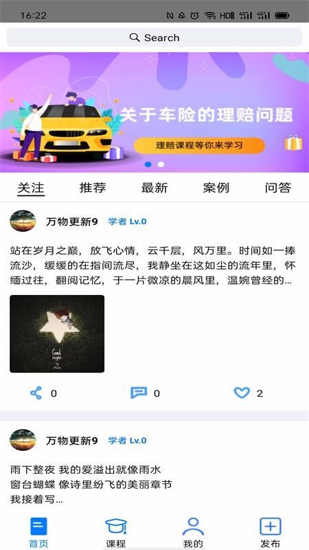 ֪app-֪ v1.3.1 ֻ