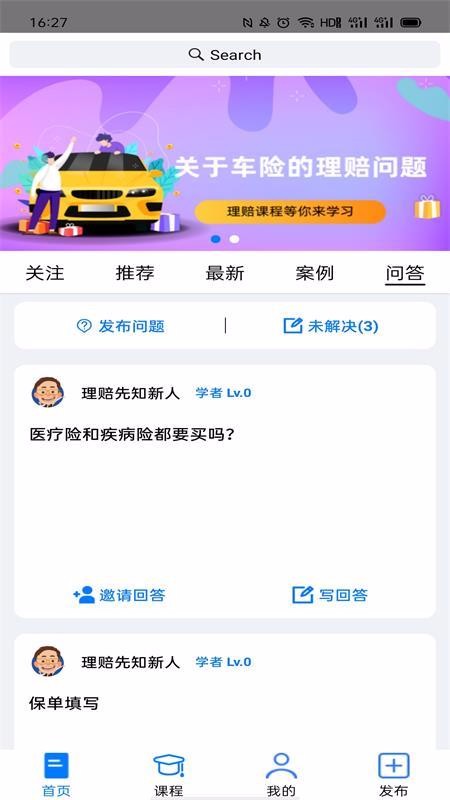 ֪app-֪ v1.3.1 ֻ