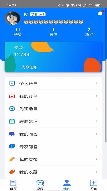֪app-֪ v1.3.1 ֻ