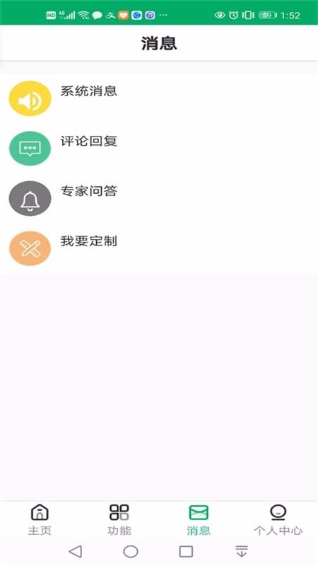 ũapp-ũ v1.1.1 ׿