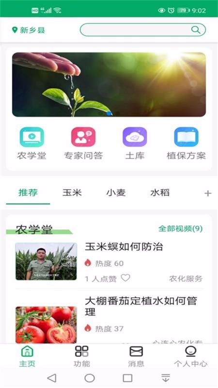 ũapp-ũ v1.1.1 ׿