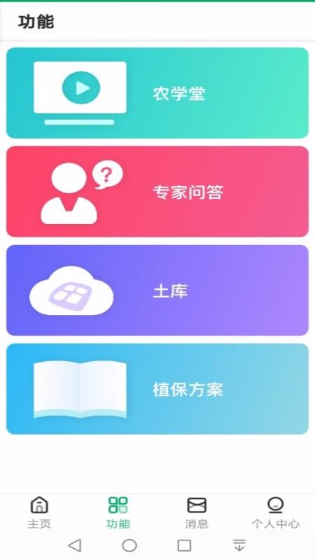 ũapp-ũ v1.1.1 ׿
