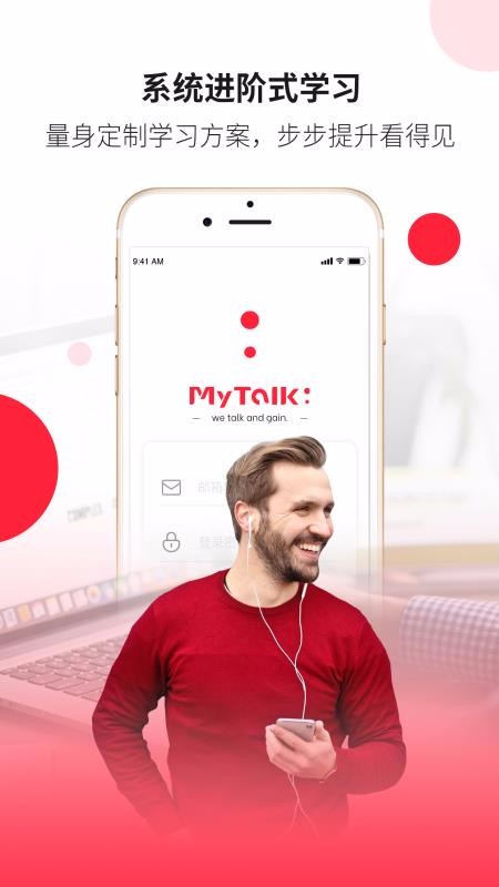 MyTalkӢapp-MyTalkӢ v1.20 ׿