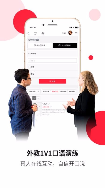 MyTalkӢapp-MyTalkӢ v1.20 ׿
