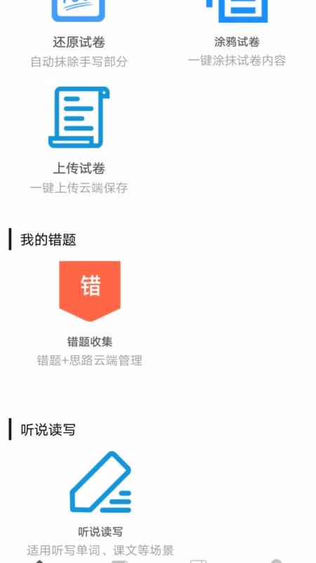 Ծⱦapp-Ծⱦ v1.0.6 ׿