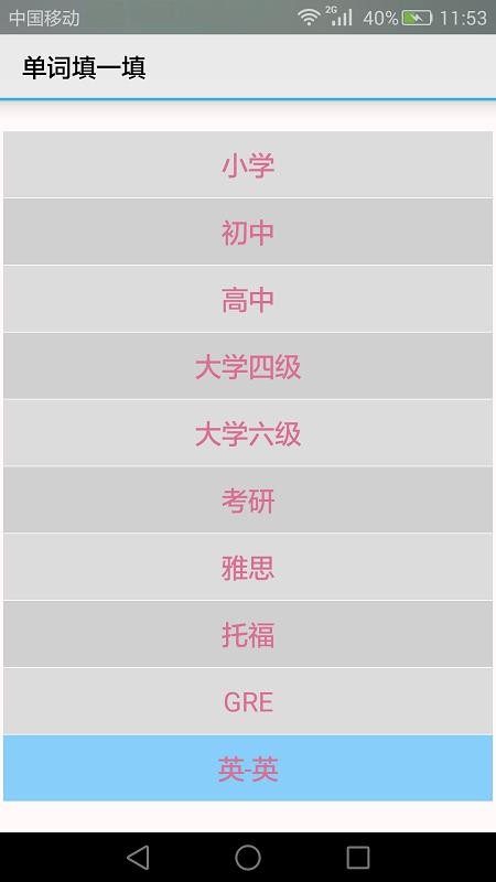 һapp-һ v2.02 ׿