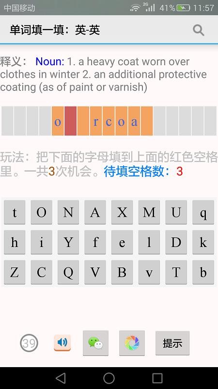 һapp-һ v2.02 ׿