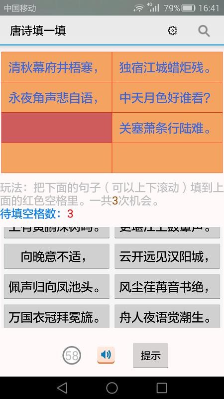 һapp-һ v2.02 ׿