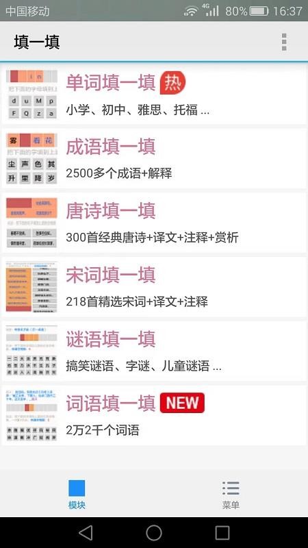 һapp-һ v2.02 ׿